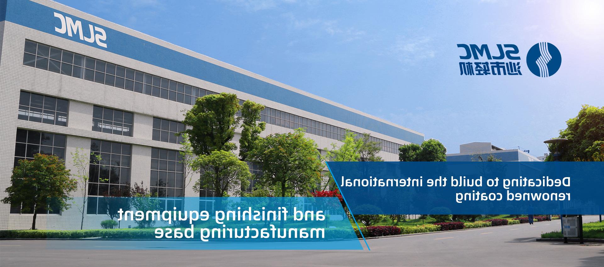 Shashi Light Ind. Machinery Co., LTD.